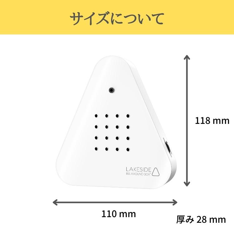 インテリア雑貨 おしゃれ 湖畔の自然音 オブジェ 置物 ドイツ