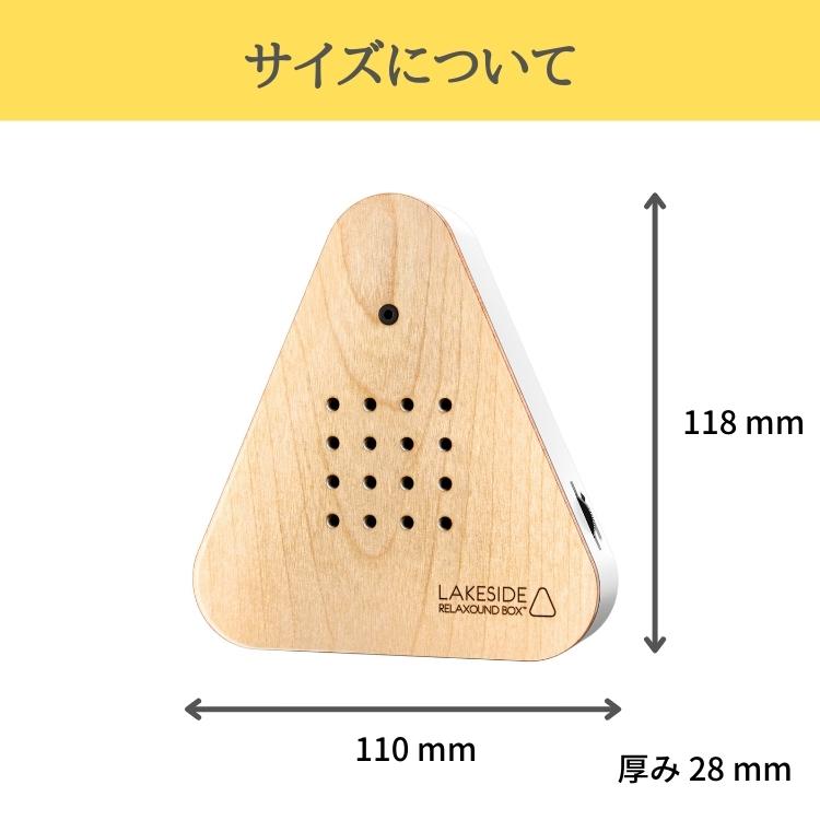 インテリア雑貨 おしゃれ 湖畔の自然音 オブジェ 置物 ドイツ 癒し