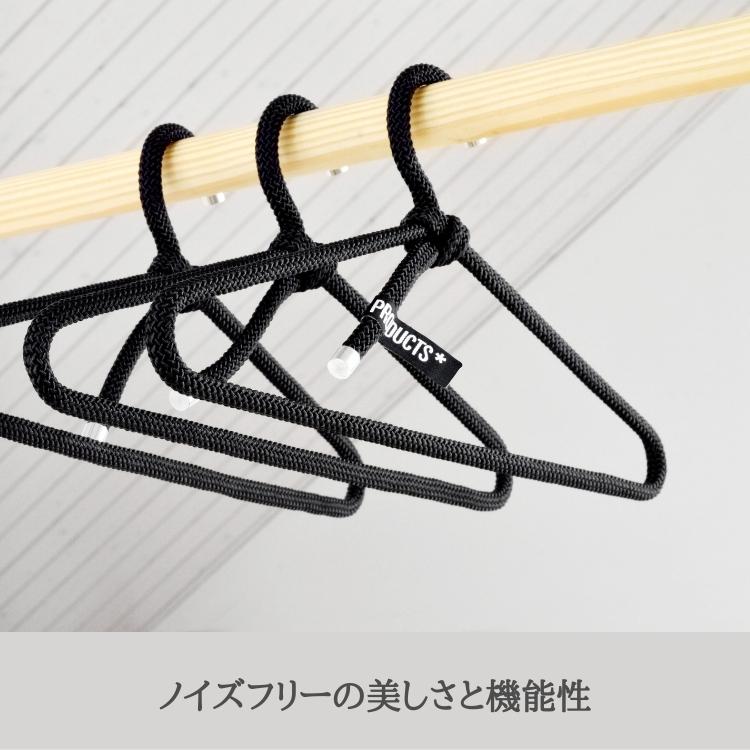 ハンガー 3本セット おしゃれ ドイツ (peppermint products*) ペパーミントプロダクツ  LOOP HANGER ループハンガー |  | 08