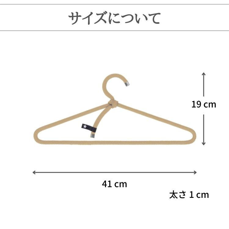 ハンガー 3本セット おしゃれ ドイツ (peppermint products*) ペパーミントプロダクツ  LOOP HANGER ループハンガー |  | 11