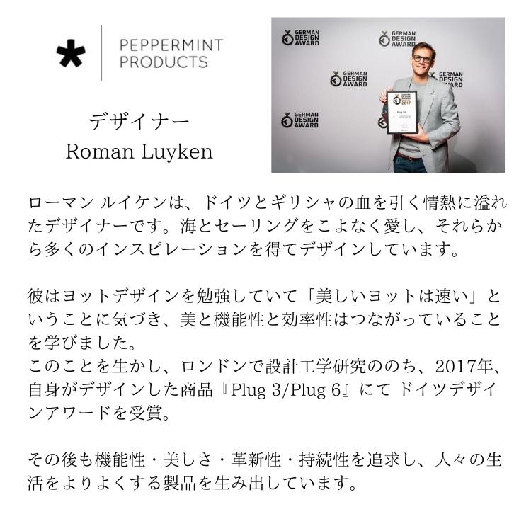 S字フック 5個セット おしゃれ ドイツ (peppermint products*) ペパーミントプロダクツ  LOOP HOOK ループフック |  | 15