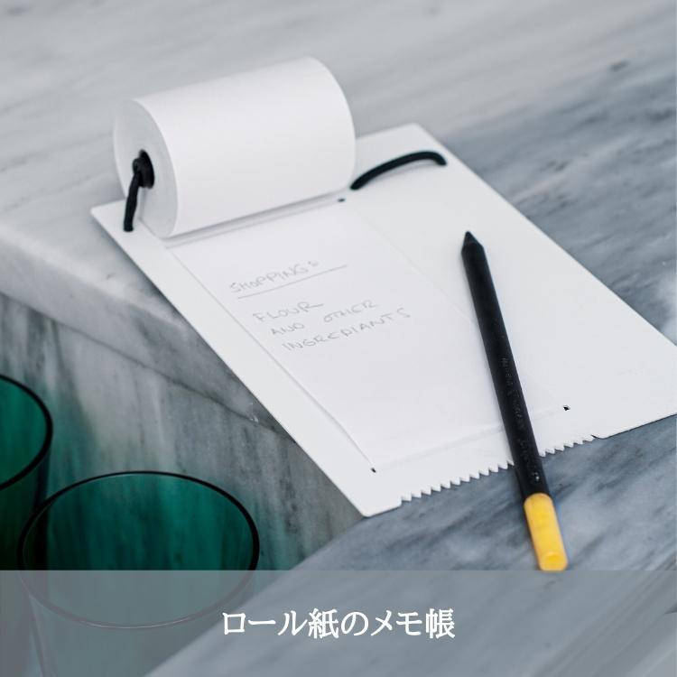 ののん様 ロールシール メモ帳 劇場版どうぶつの森 シールとメモ帳 ロールシール - メルカリ