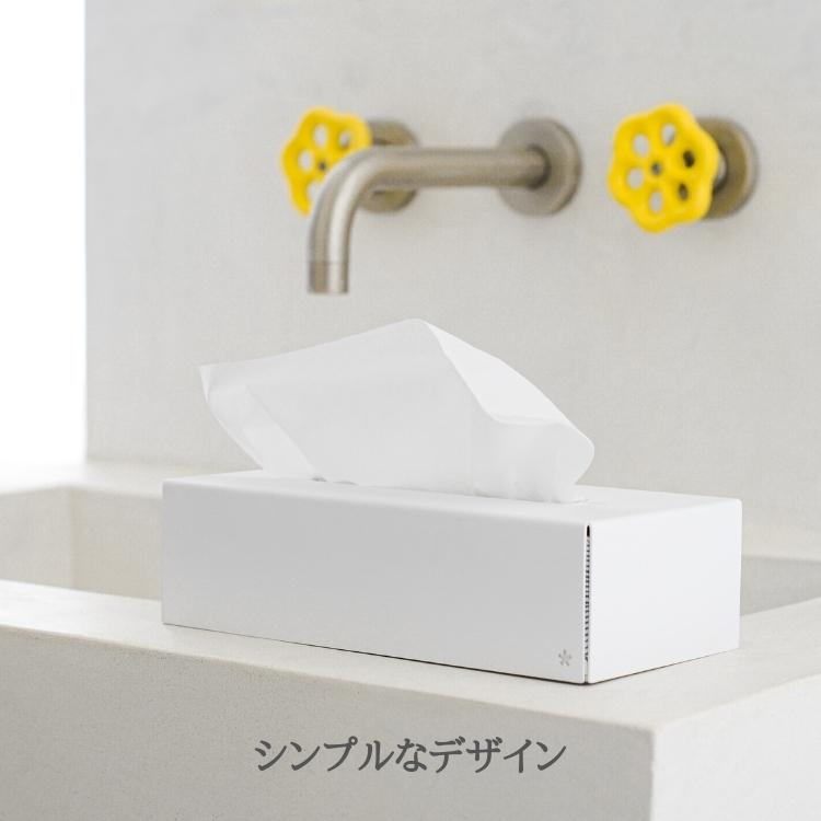 ティッシュケース おしゃれ スチール シンプル ドイツ (peppermint products*) ペパーミントプロダクツ Tissue Box Chalk White |  | 01
