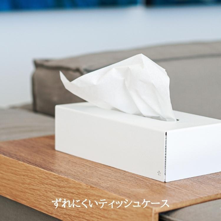ティッシュケース おしゃれ スチール シンプル ドイツ (peppermint products*) ペパーミントプロダクツ Tissue Box Chalk White |  | 02