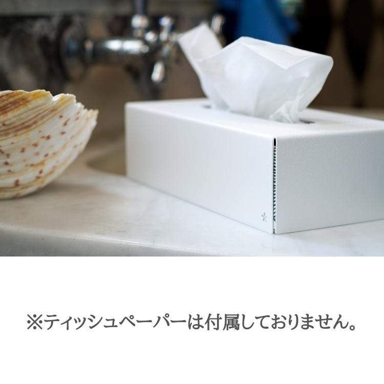 ティッシュケース おしゃれ スチール シンプル ドイツ (peppermint products*) ペパーミントプロダクツ Tissue Box Chalk White |  | 04
