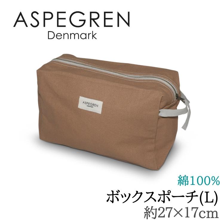 北欧 デンマーク おしゃれ ポーチ 化粧ポーチ バッグインバッグ レディースポーチ 洗える (ASPEGREN Denmark) アスペグレン | 