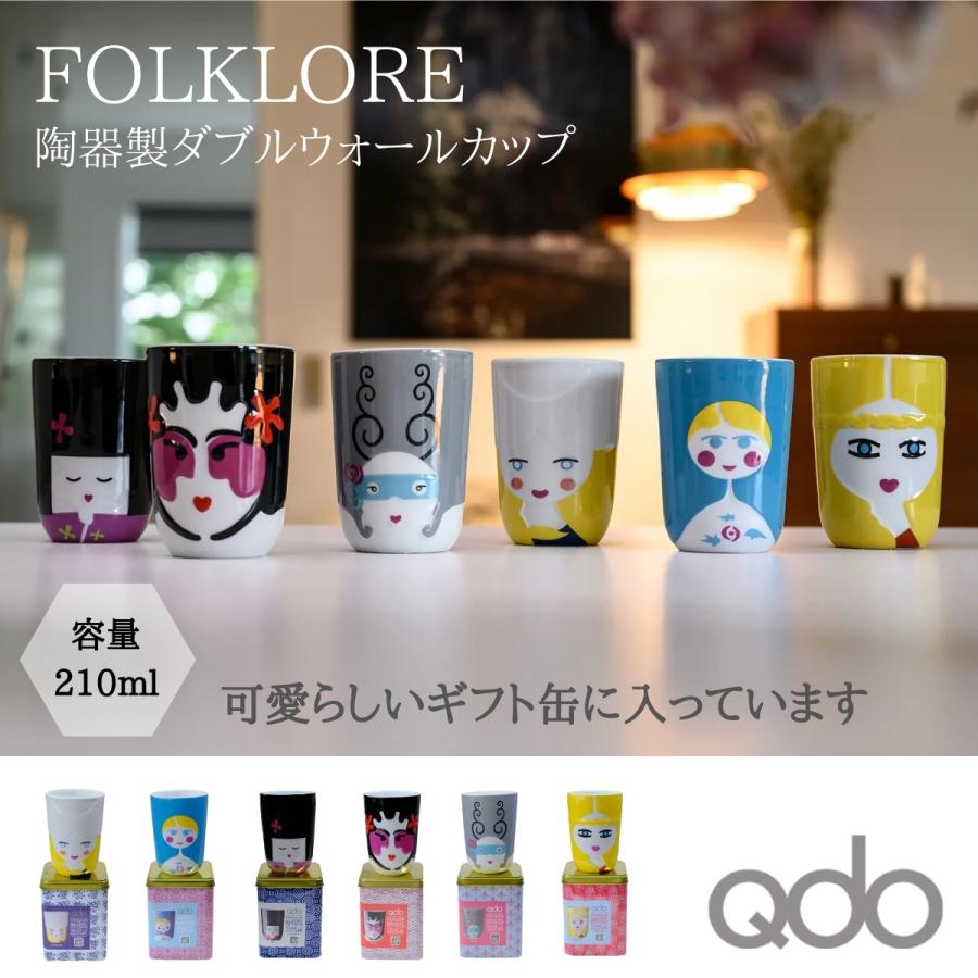 北欧 デンマーク 陶器製 ダブルウォールカップ 210ml (Qdo) キュードー