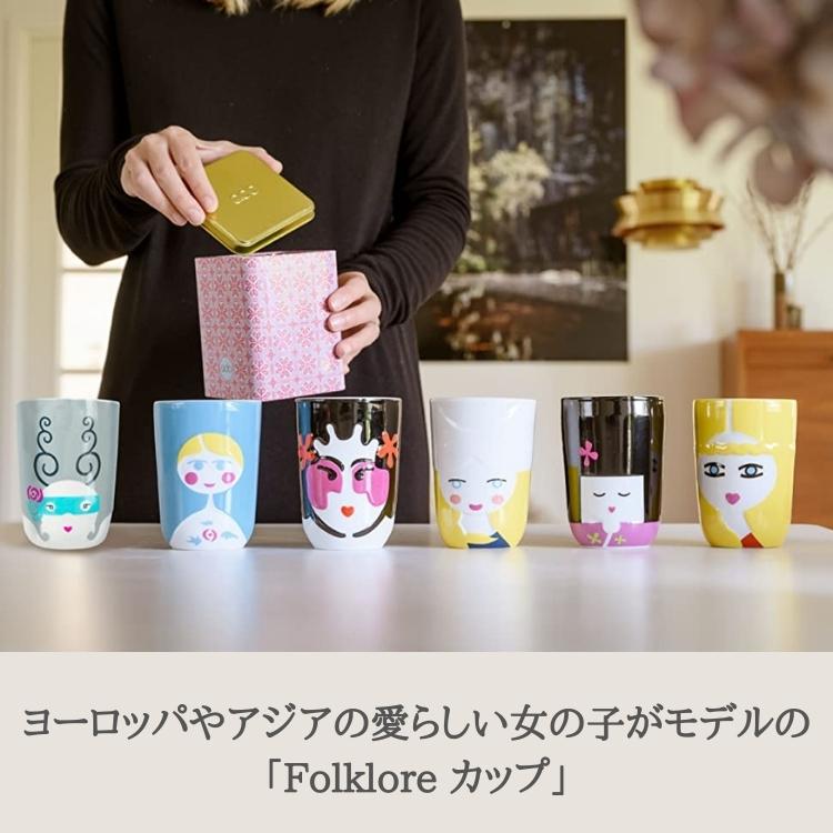 北欧 デンマーク 陶器製 ダブルウォールカップ 210ml (Qdo) キュードー FOLKLORE ギフト おしゃれ |  | 07