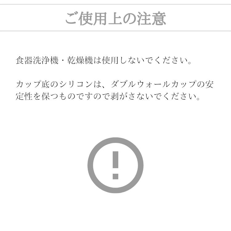 北欧 デンマーク 陶器製 ダブルウォールカップ 210ml (Qdo) キュードー FOLKLORE ギフト おしゃれ |  | 10