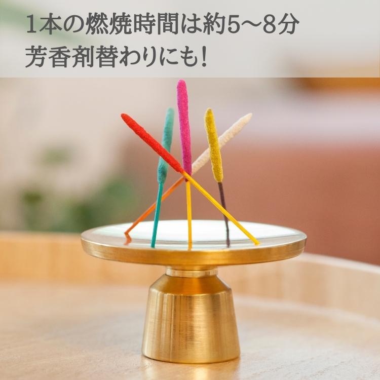 天然アロマのお香 10本入り ドイツ 芳香剤 インテリア雑貨 癒しグッズ ヒーリング リラックス Relaxscent リラクセント リラクサウンド ギフト おしゃれ |  | 04