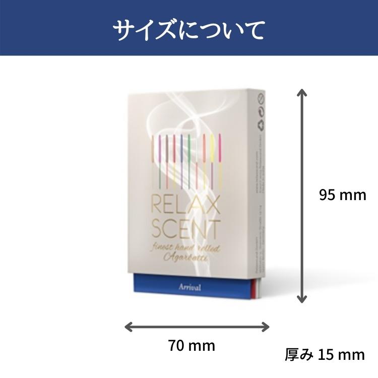 天然アロマのお香 10本入り ドイツ 芳香剤 インテリア雑貨 癒しグッズ ヒーリング リラックス Relaxscent リラクセント リラクサウンド ギフト おしゃれ |  | 05