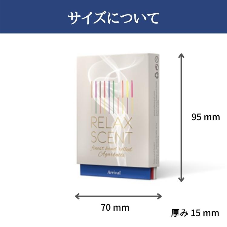 【お得にまとめ買い】天然アロマのお香 おしゃれ 10本入り 3パックセット 芳香剤 ドイツ 癒し リラックス Relaxscent リラクセント リラクサウンド ギフト |  | 05