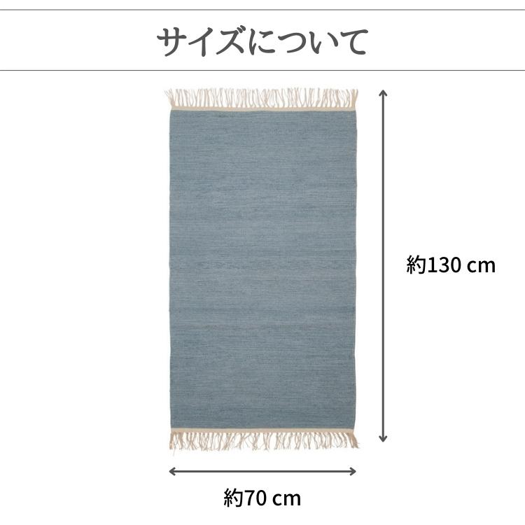 北欧 デンマーク おしゃれ ラグ Melange 70×130cm 綿素材 洗える マット (ASPEGREN Denmark) アスペグレン アスペグレンデンマーク |  | 08