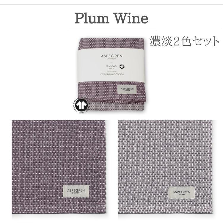 北欧 デンマーク ティータオル オーガニック 2枚組 綿 ふきん フキン  (ASPEGREN Denmark) アスペグレンデンマーク Waffle ワッフル ギフト 内祝い おしゃれ |  | 02