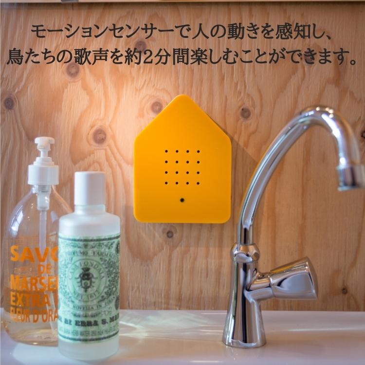 インテリア雑貨 小鳥のさえずり おしゃれ ドイツ オブジェ 置物 癒し