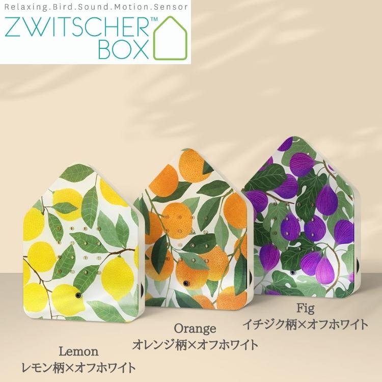インテリア雑貨 おしゃれ ドイツ オブジェ 置物 癒し ヒーリング リラックス リラクサウンド (Zwitscherbox) ツヴィッチャーボックス Special Edition ギフト |  | 09
