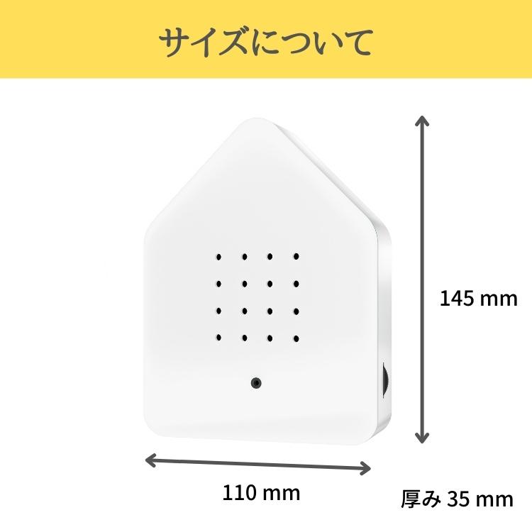 インテリア雑貨 おしゃれ 小鳥のさえずり メロディーボックス ドイツ オブジェ 置物 Zwitscherbox ツヴィッチャーボックス ウッド wood リラクサウンド ギフト |  | 08