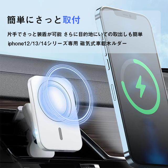公式】【公式】Qi車載ワイヤレス充電器 Iphone14対応 マグネット車載充電器 マホホルダー ホルダー 車載 急速充電 車 Iphone充電器 Qi 置くだけ充電 スマホ、タブレット充電器 ワイヤレス充電器 車載ホルダー Qi スマホホルダー スマホ 充電 自動開閉 車 充電 充電器 急速充電 スマホスタンド iPhone 13 iPhone 14 pro galaxy z フリップ ギャラクシー