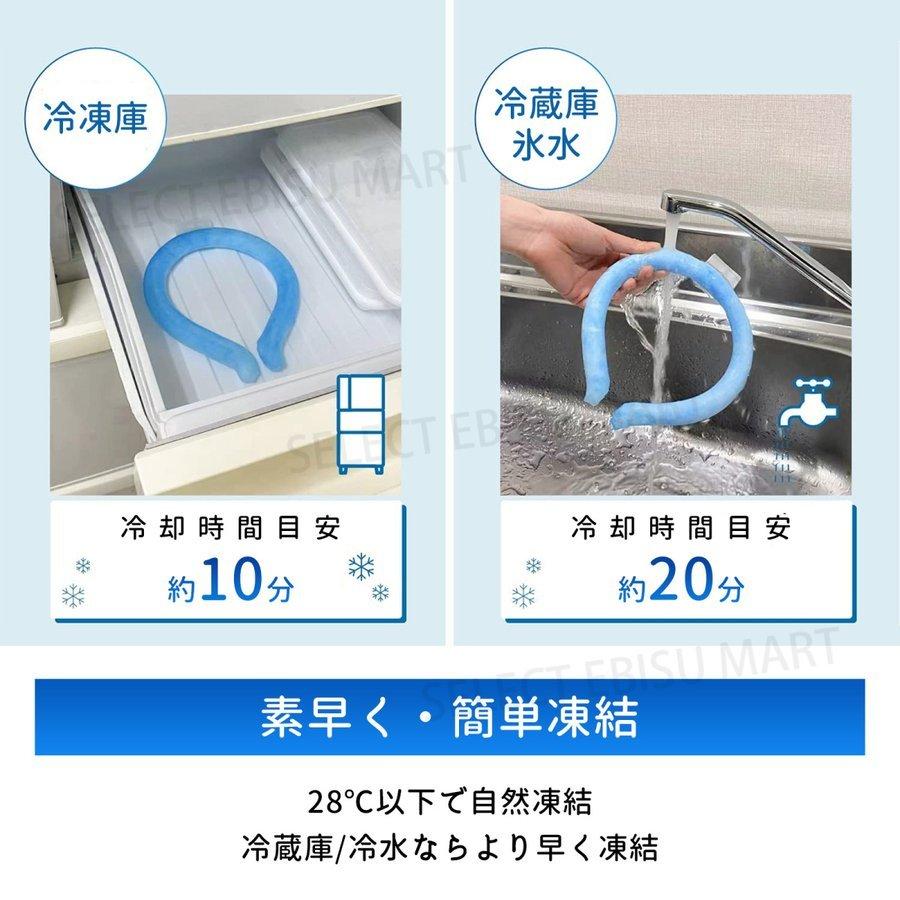 ランキングや新製品 犬 クールネック 首輪 夏 28℃ ネッククーラー 首掛け クール リング 自然凍結 冷感 ひんやり 冷却チューブ 小型犬 中型犬 大型犬 熱中症対策 暑さ対策 academydosaber.com ランキングや新製品 犬 クールネック 首輪 夏 28℃ ネッククーラー 首掛け クール リング 自然凍結 冷感 ひんやり 冷却チューブ 小型犬 中型犬 大型犬 熱中症対策 暑さ対策 academydosaber.com