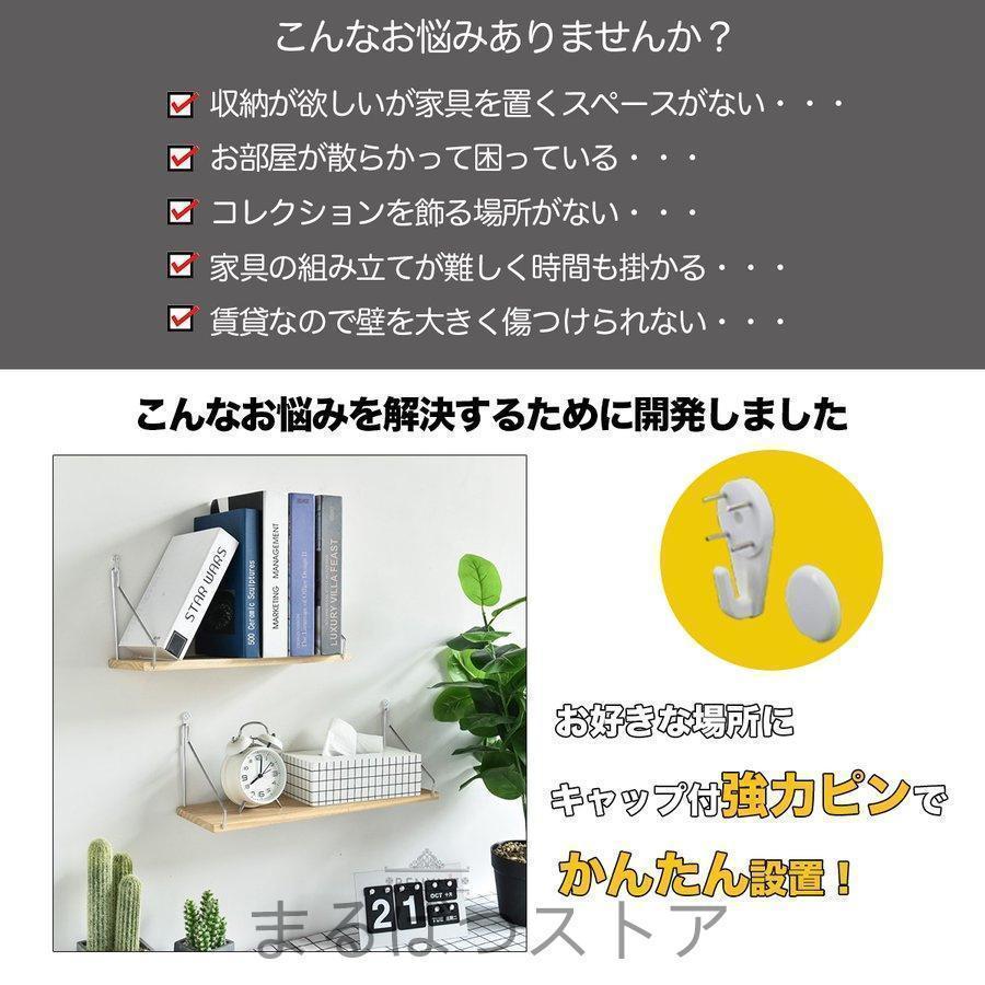 母の日ウォールシェルフ 棚 壁掛け おしゃれ 北欧 賃貸 diy 壁付け 画鋲 石膏ボード アイアン 神棚 ウォールラック かざり棚 コーナー 飾り棚｜pines-trading｜09