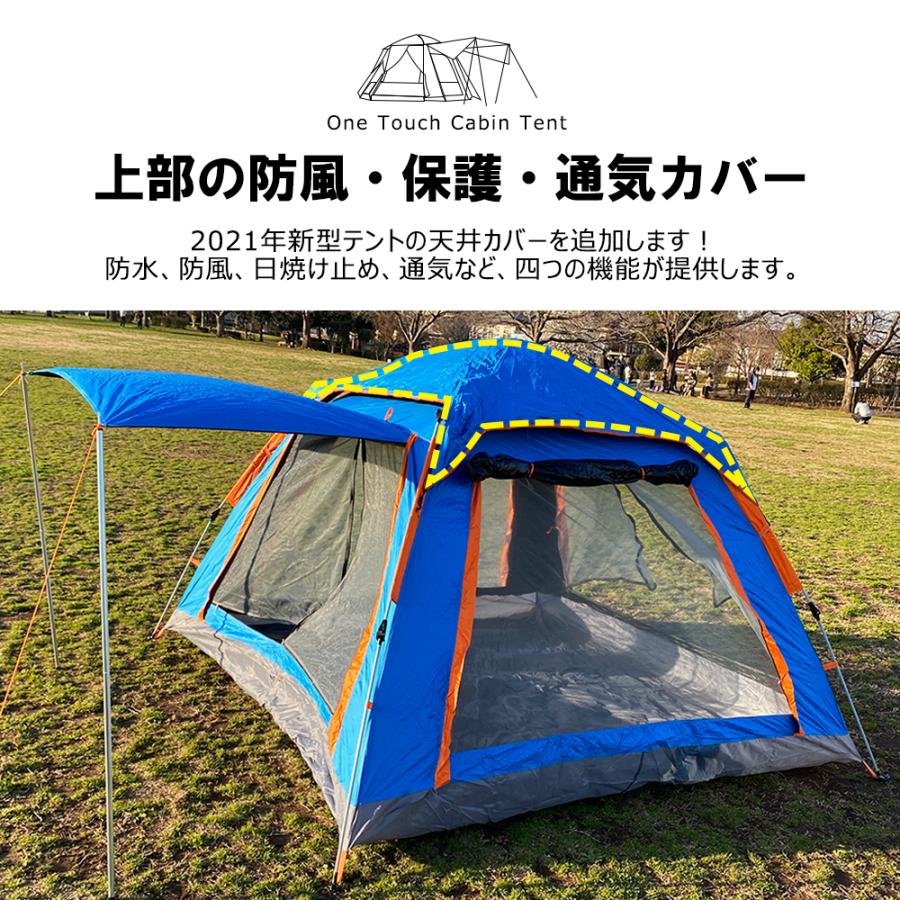 テント ワンタッチ 4~6人用 大型 キャンプ 簡単 キャンプ防水 テント ワンタッチ 4~6人用 大型 キャンプ 簡単 キャンプ防水
