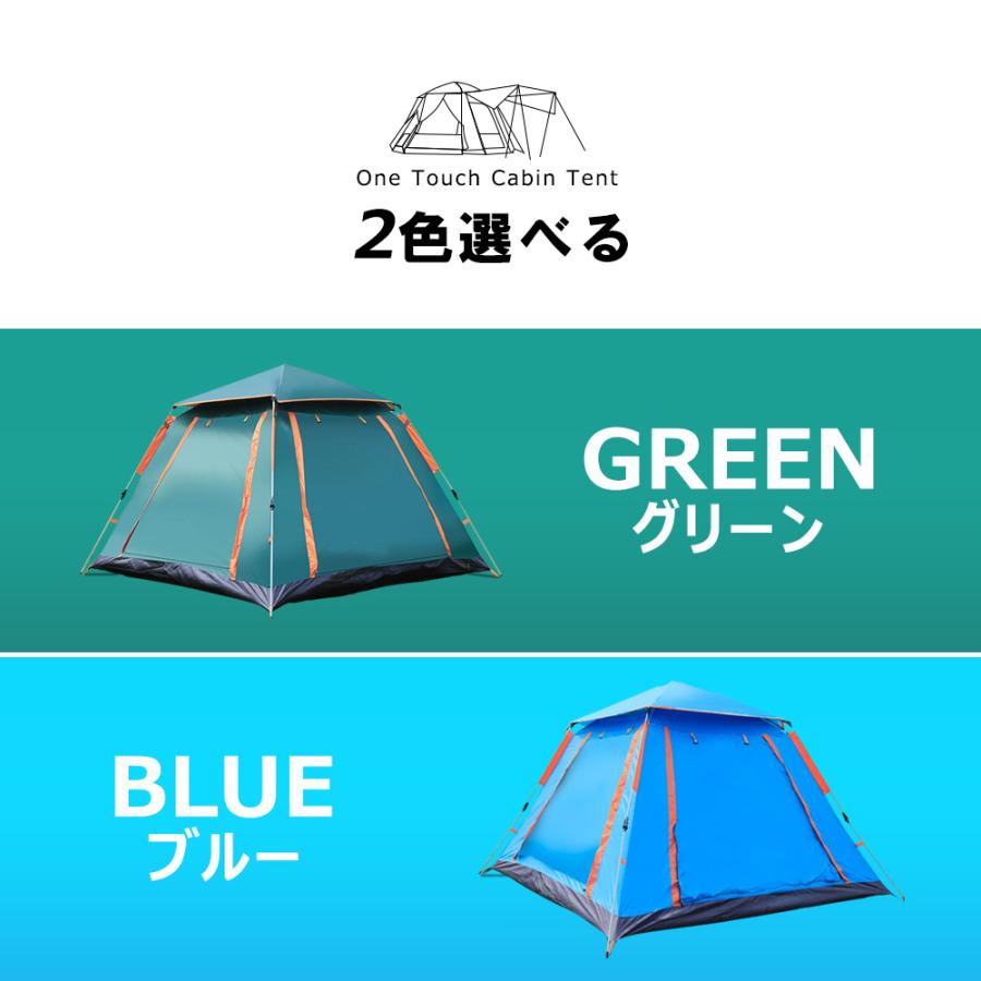 テント ワンタッチ 4~6人用 大型 キャンプ 簡単 キャンプ防水 テント ワンタッチ 4~6人用 大型 キャンプ 簡単 キャンプ防水