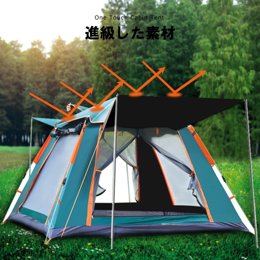 テント ワンタッチ 4~6人用 大型 キャンプ 簡単 キャンプ防水 テント ワンタッチ 4~6人用 大型 キャンプ 簡単 キャンプ防水