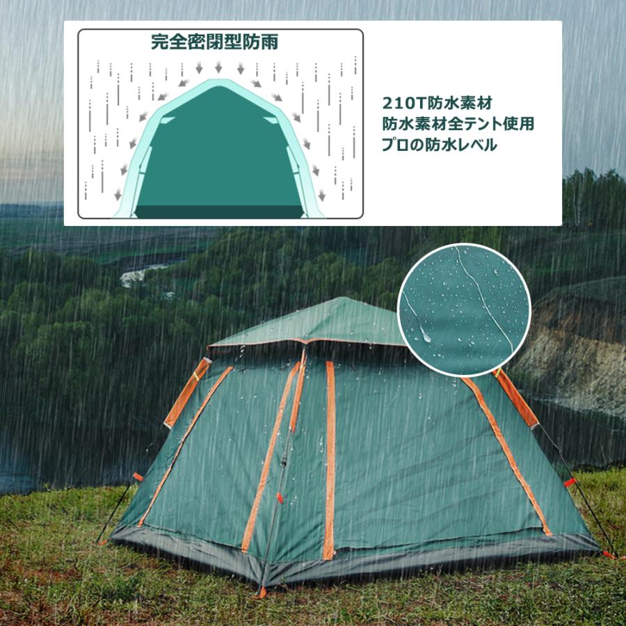 テント ワンタッチ 4~6人用 大型 キャンプ 簡単 キャンプ防水 テント ワンタッチ 4~6人用 大型 キャンプ 簡単 キャンプ防水