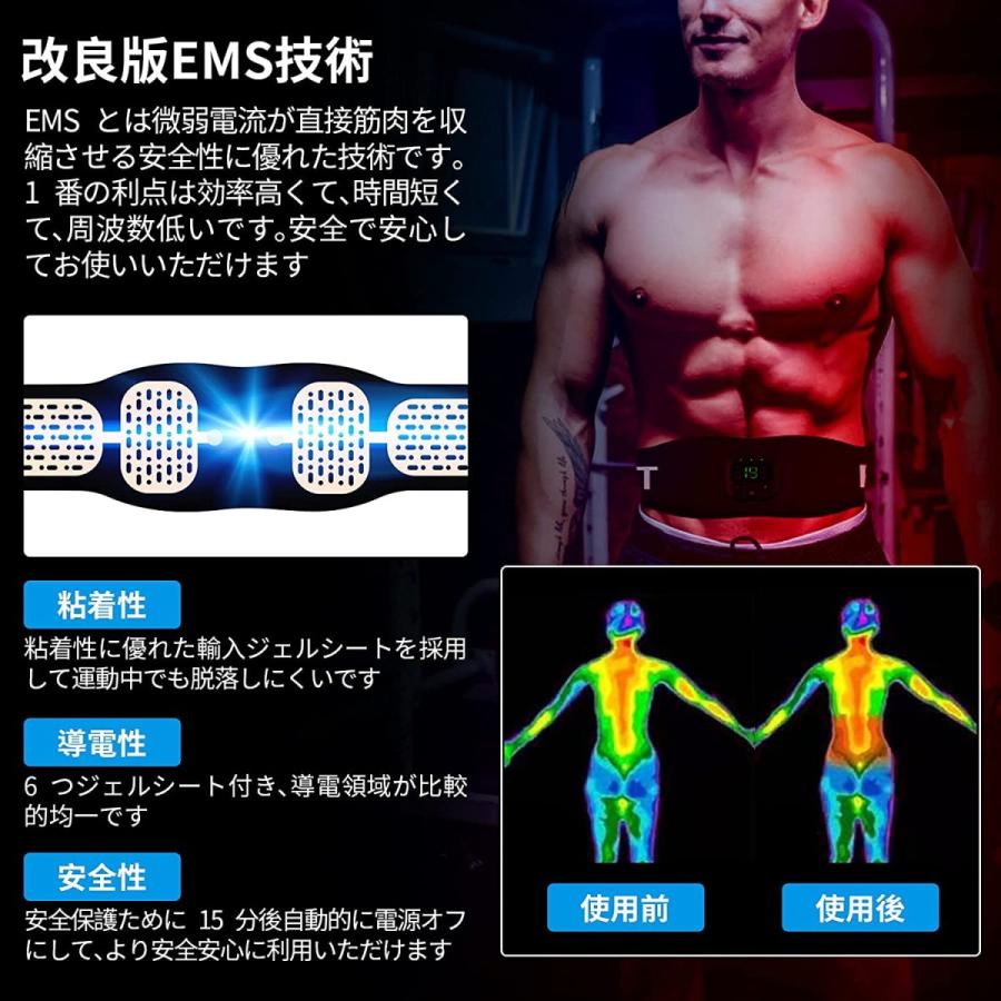 EMS 腹筋ベルト 腹筋トレーニング 腹筋トレ お腹 腹筋器具 ダイエット 振動6モード 9段階調節 USB型充電式 男女兼用 トレーナー :fjd:pinestoneshop - 通販 - Yahoo!ショッピング EMS 腹筋ベルト 腹筋トレーニング 腹筋トレ お腹 腹筋器具 ダイエット 振動6モード 9段階調節 USB型充電式 男女兼用 トレーナー :fjd:pinestoneshop - 通販 - Yahoo!ショッピング