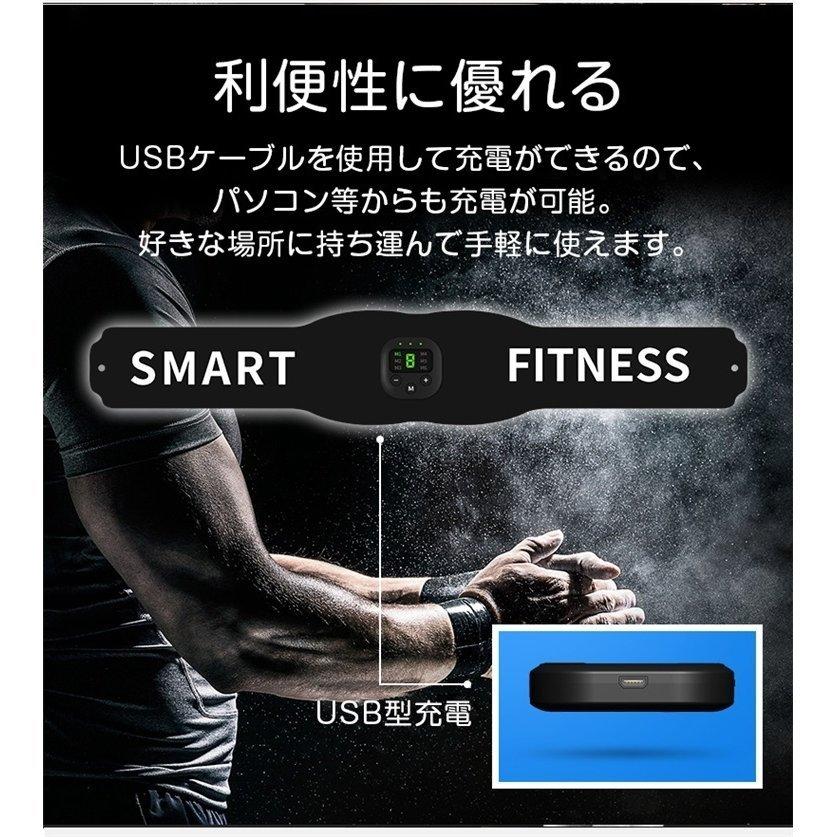 EMS 腹筋ベルト 腹筋トレーニング 腹筋トレ お腹 腹筋器具 ダイエット 振動6モード 9段階調節 USB型充電式 男女兼用 トレーナー :fjd:pinestoneshop - 通販 - Yahoo!ショッピング EMS 腹筋ベルト 腹筋トレーニング 腹筋トレ お腹 腹筋器具 ダイエット 振動6モード 9段階調節 USB型充電式 男女兼用 トレーナー :fjd:pinestoneshop - 通販 - Yahoo!ショッピング