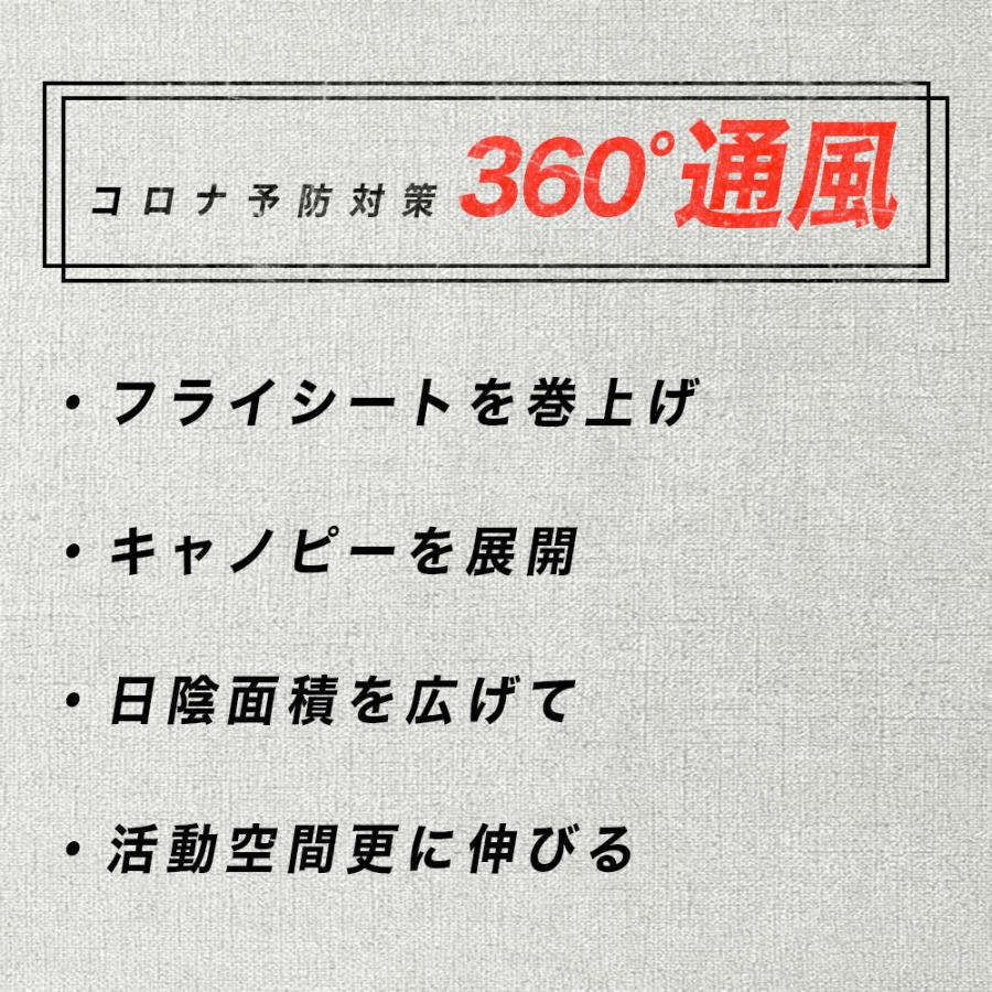 テント アウトドア キャンプ 前室ポール2付き 3メートル超デカ