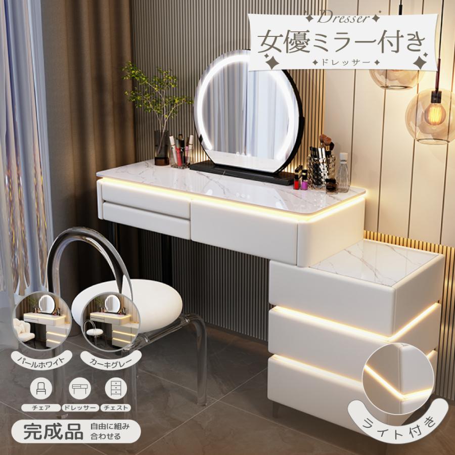 引っ越し応援セール」ドレッサー 化粧台 鏡台 セラミック天板 引っ越し応援セール」ドレッサー 化粧台 鏡台 セラミック天板