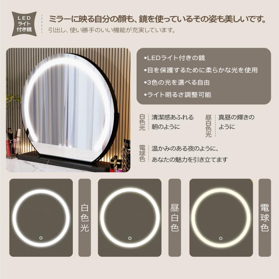 引っ越し応援セール」ドレッサー 化粧台 鏡台 セラミック天板 引っ越し応援セール」ドレッサー 化粧台 鏡台 セラミック天板