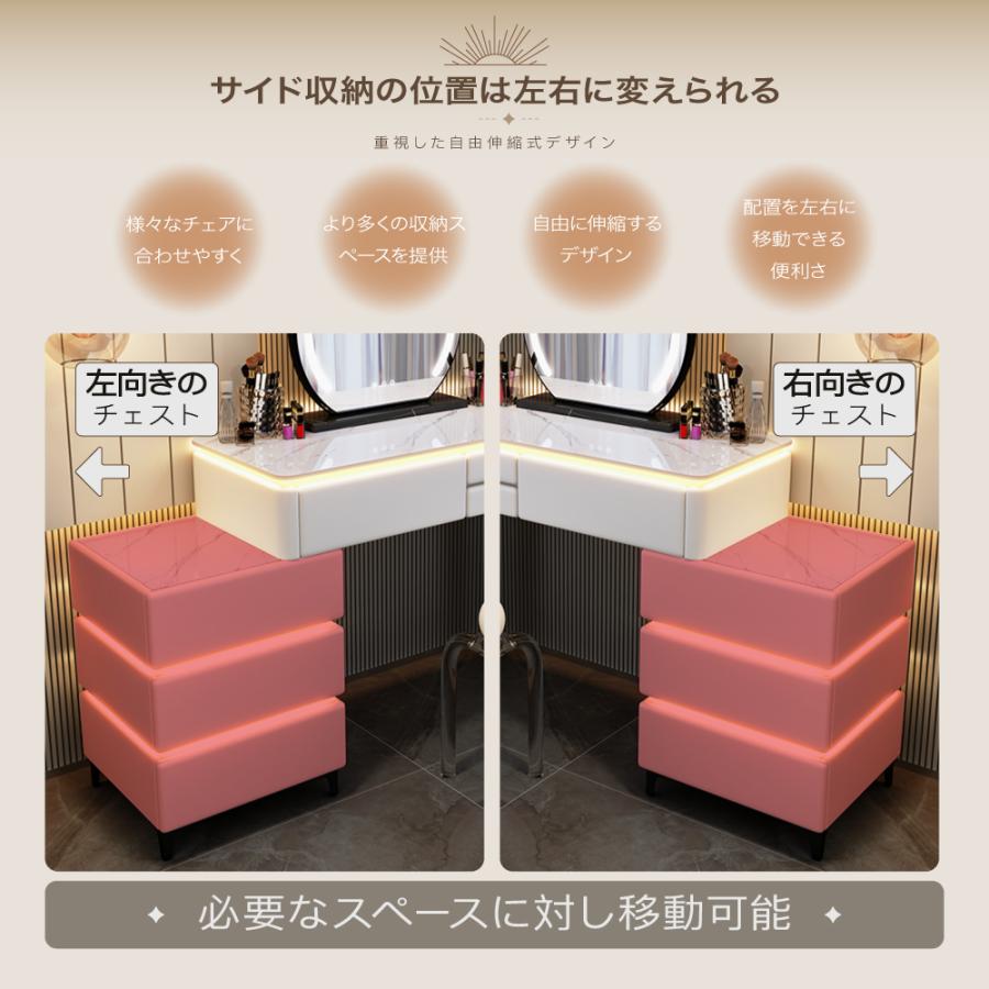 ドレッサー 化粧台 鏡台 ドレッサー＆チェア＆チェスト＆ミラー 80/100/120cm 3サイズ選べる 4点セット お姫様 大量収納 化粧品収納 家具インテリア レディース｜pinestone2020｜10