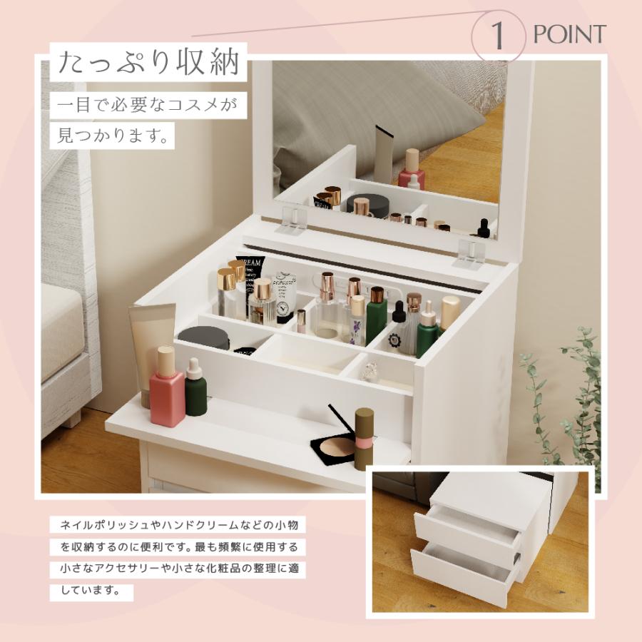 ドレッサー　コンパクト　化粧台　鏡台　コスメ収納 楽天市場】【最大400円OFF☆くらしに＋】 ドレッサー おしゃれ