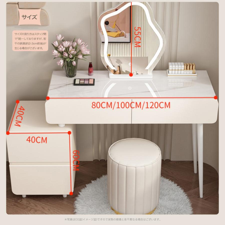 ドレッサー 化粧台 鏡台 ドレッサー＆チェア＆チェスト＆ミラー 80/100/120cm 3サイズ選べる 4点セット お姫様 大量収納 化粧品収納 家具インテリア レディース｜pinestone2020｜15