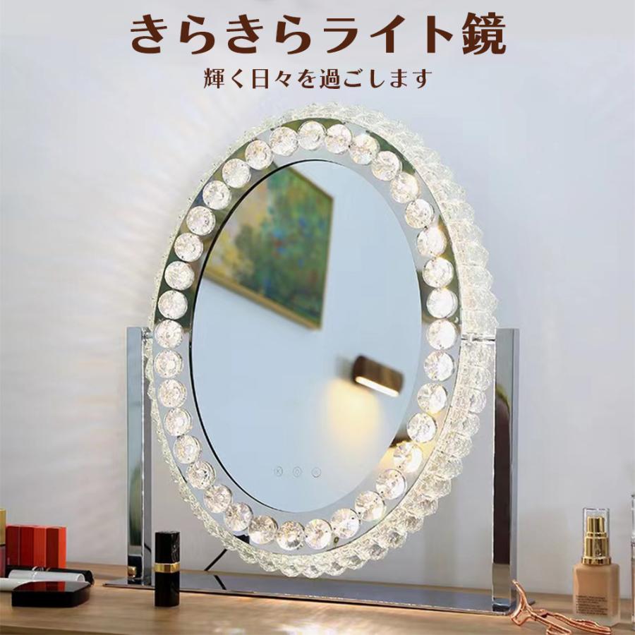 超大型女優ミラー 化粧鏡 ハリウッドミラー LED ライト 電球 メイク ドレッサー 大きい 3タイプ