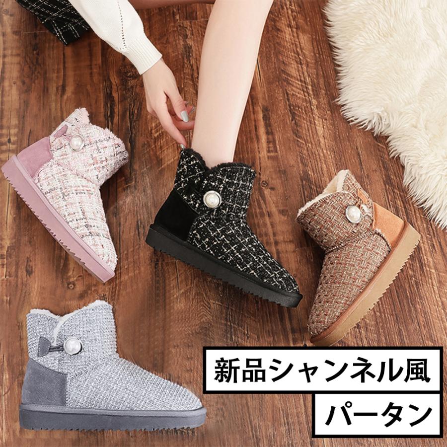 UGGムートンブーツ25cm 未使用品靴下おまけ付き