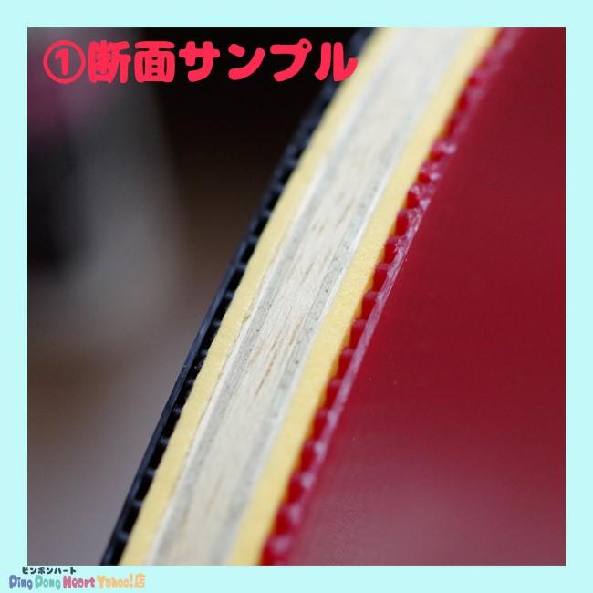 実質無料 ラバー・ラケット同時購入限定 ラバー貼り合わせサービス ピンポンハー トYahoo!店|ping-pong-heart|02