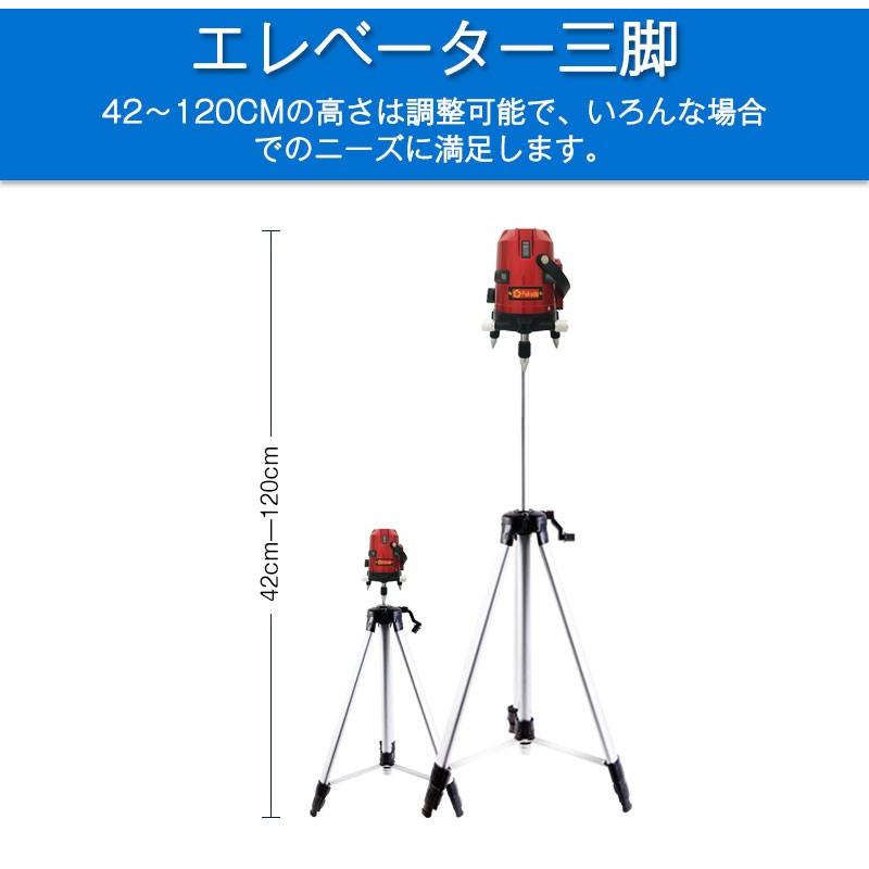 FUKUDA|フクダ フルライン レーザー墨出し器+三脚セット EK-436BB 7ライン 縦×4・横×3(横全周) 4方向大矩照射 ドット照射 レーザーレベル/レーザー水平器｜pingan｜12