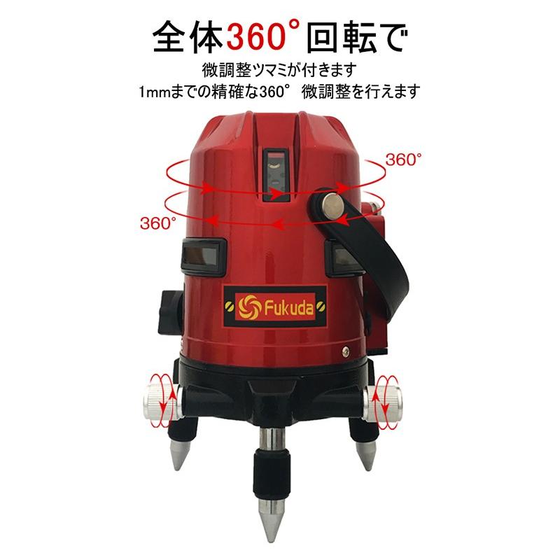 FUKUDA|フクダ フルライン レーザー墨出し器+受光器+三脚セット EK