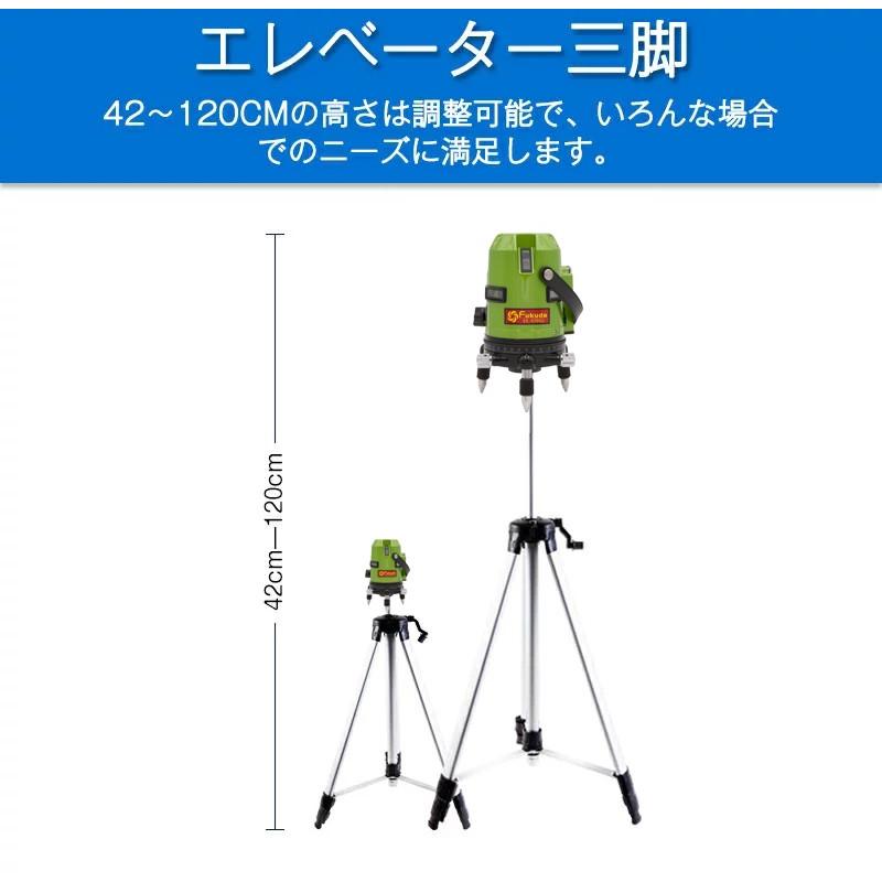 FUKUDA|フクダ フルライン グリーンレーザー墨出し器+受光器+ FUKUDA|フクダ フルライン グリーンレーザー墨出し器+受光器+
