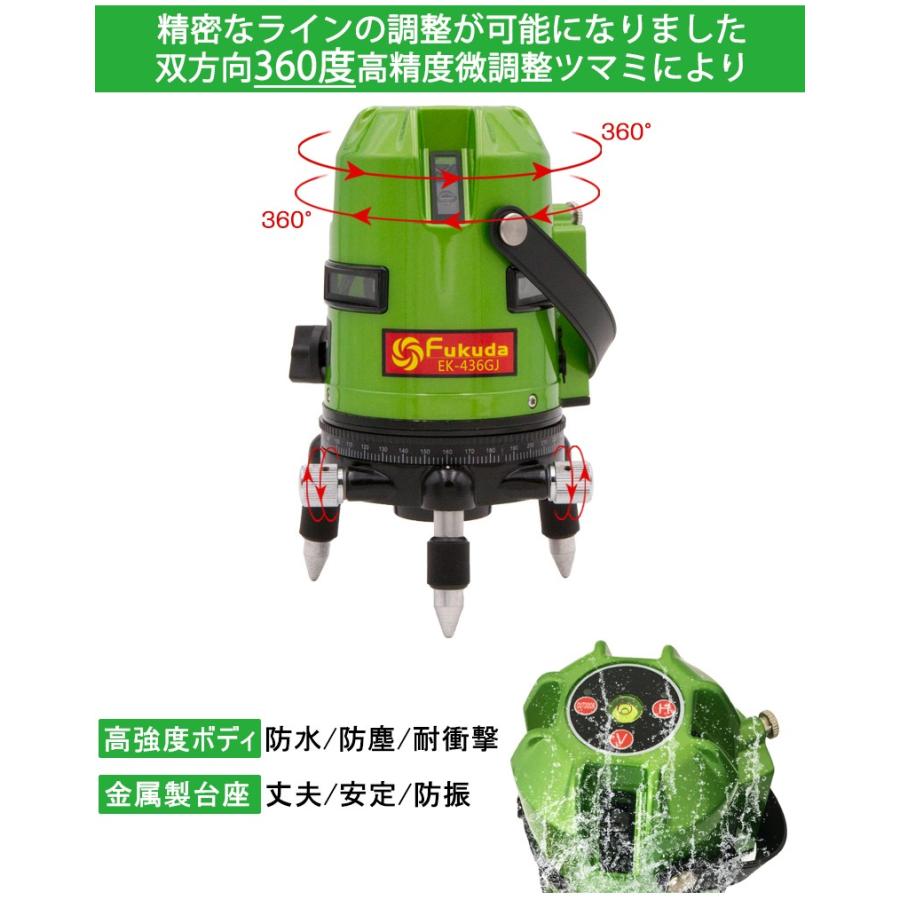 FUKUDA|フクダ フルライン グリーンレーザー墨出し器+受光器+ FUKUDA|フクダ フルライン グリーンレーザー墨出し器+受光器+