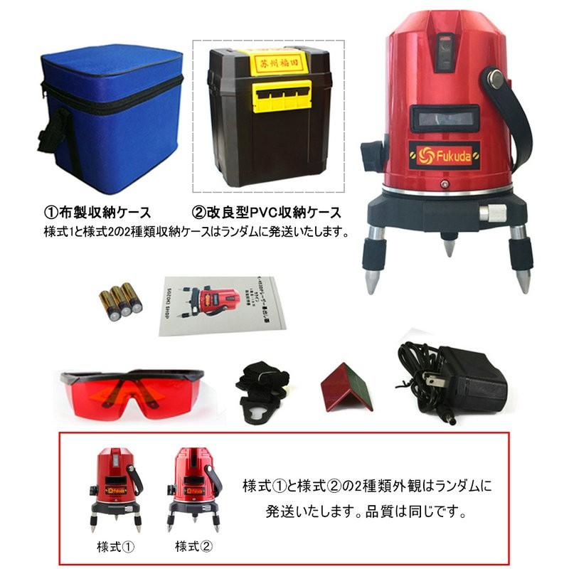 FUKUDA 5ライン レーザー墨出し器+受光器+エレベーター三脚セット EK 