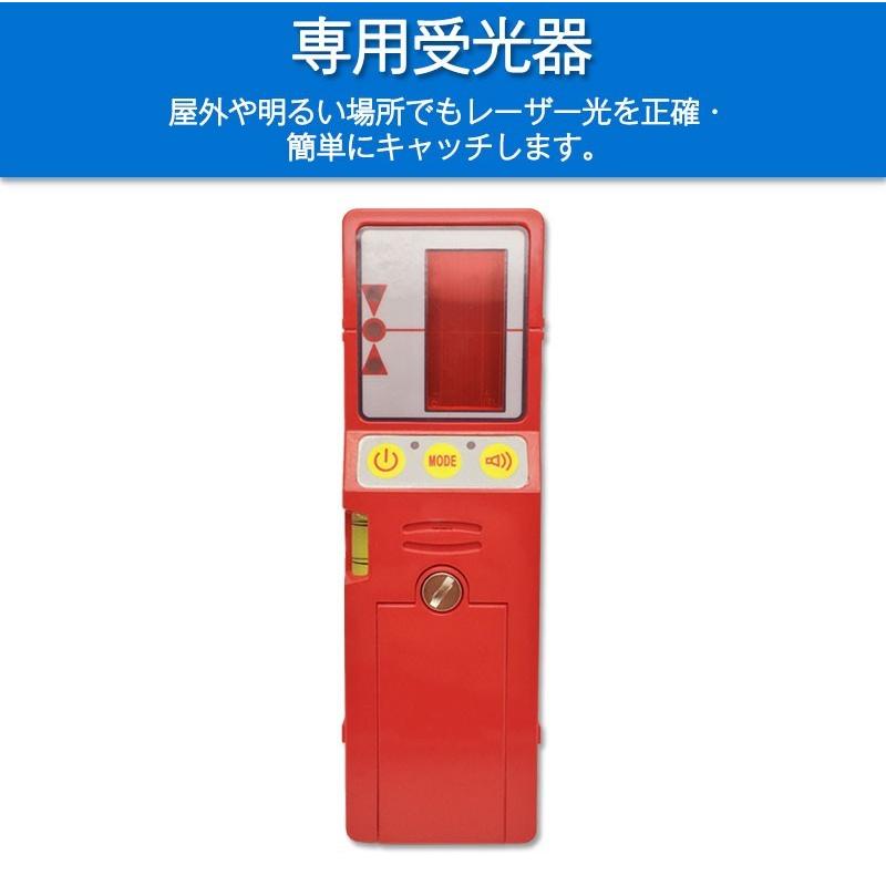 FUKUDA 5ライン レーザー墨出し器+受光器セット EK-453DP 4垂直・1水平