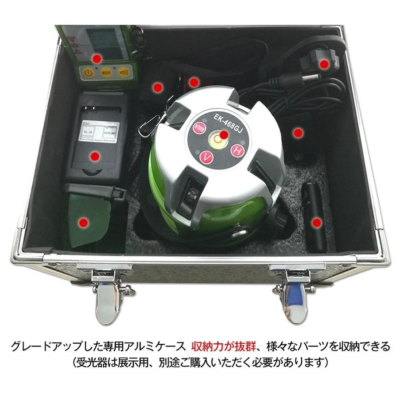 FUKUDA 5ライン グリーンレーザー墨出し器+受光器+エレベーター三脚セット EK-468G J 4垂直・1水平 フクダ レーザー墨出し器 水平器 フルライン測定器｜pingan｜11