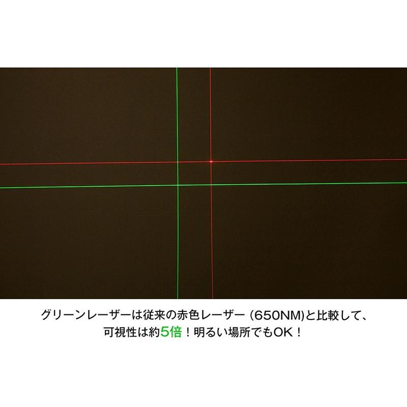 FUKUDA 5ライン グリーンレーザー墨出し器+受光器セット EK-468G J 4垂直・1水平 フクダ レーザー墨出し器 水平器 フルライン測定器｜pingan｜10