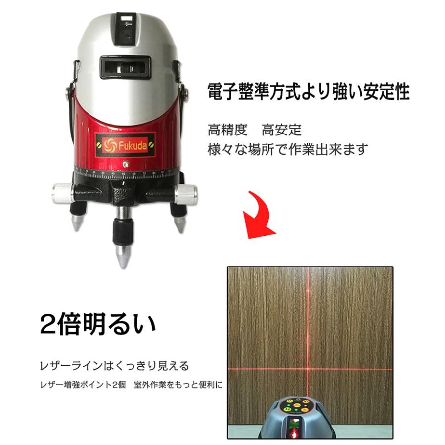 FUKUDA 電子整準 フルライン レーザー墨出し器+エレベーター三脚セット 