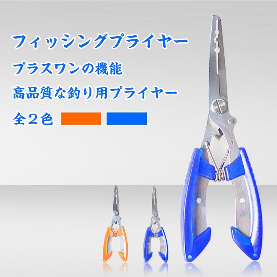 キーブッシングタイトニングプライヤー