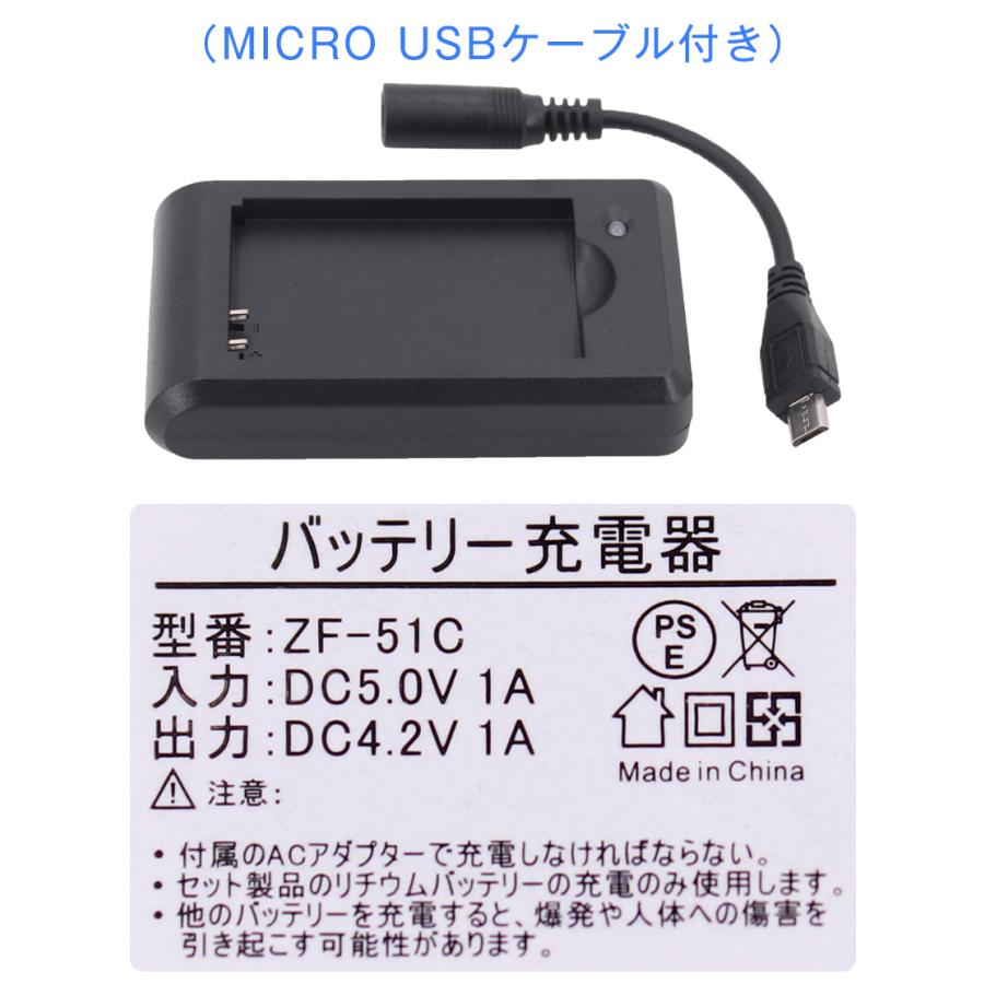 FUKUDA FL-1A/FL-1B 電池専用 バッテリー充電器 EK-168G/268G/468G